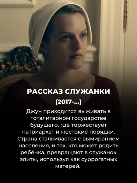 10 лучших сериалов-экранизаций: после них книги можно даже не читать
