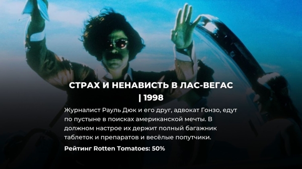 Критики подняли на смех эти 10 фильмов (а на самом деле они отличные)