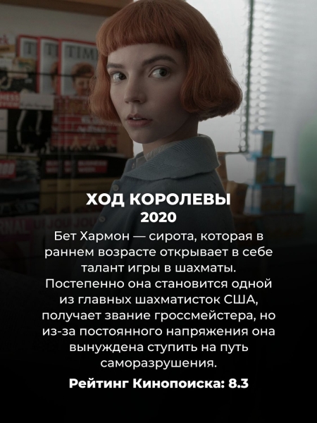 10 лучших мини-сериалов на Netflix прямо сейчас: каждый можно посмотреть за 1 день