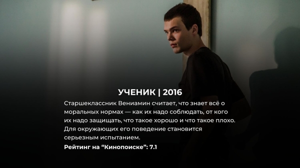 Стыдно не знать: эти 10 лучших российских фильмов обязан посмотреть каждый