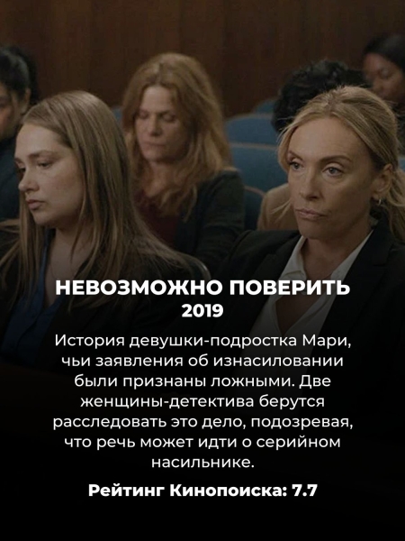 10 лучших мини-сериалов на Netflix прямо сейчас: каждый можно посмотреть за 1 день