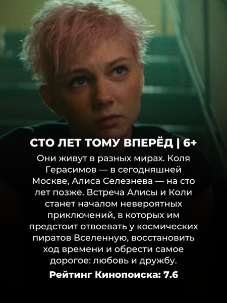 8 лучших российских фильмов 2023 года: сколько из них вы реально смотрели?