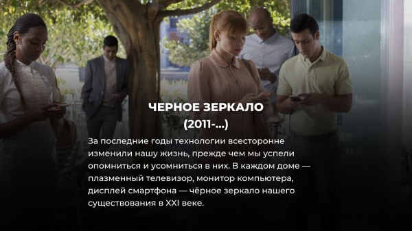 10 лучших фантастических сериалов всех времен (Секретные материалы только на 2 месте)