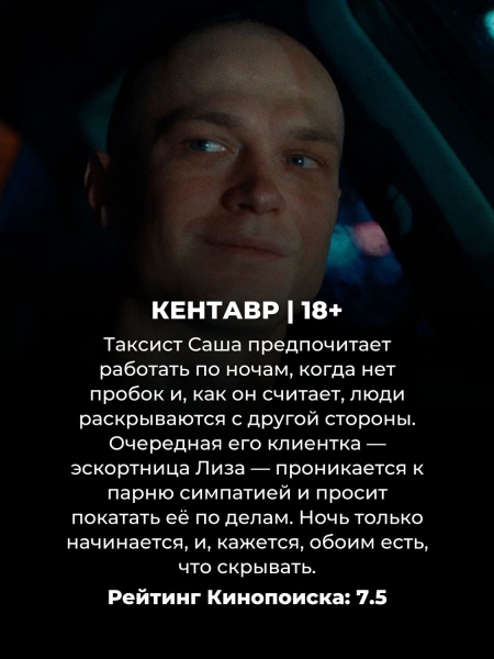 8 лучших российских фильмов 2023 года: сколько из них вы реально смотрели?