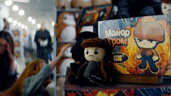 «Майор Гром: Игра»: Рецензия Киноафиши