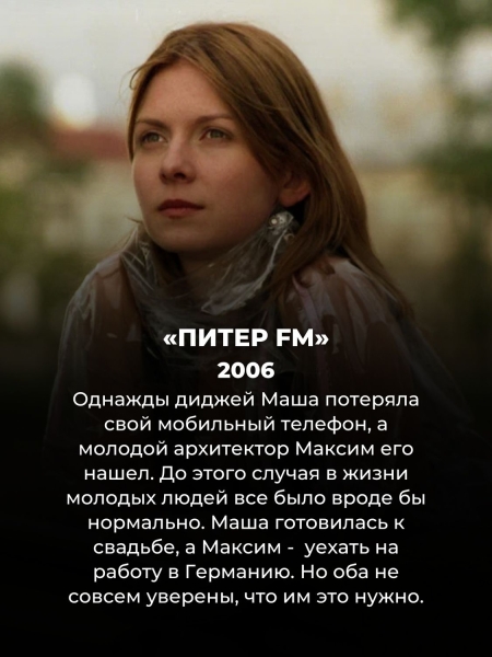 16 душевных русских фильмов про любовь: за эти мелодрамы не стыдно