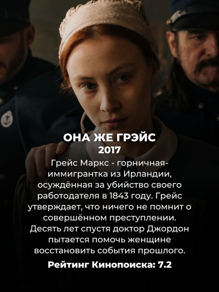 10 лучших мини-сериалов на Netflix прямо сейчас: каждый можно посмотреть за 1 день
