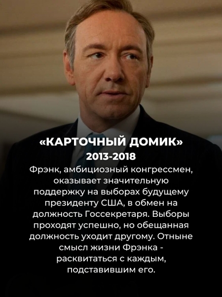 7 сериалов для поклонников «Наследников», которые цепляют с первой же серии