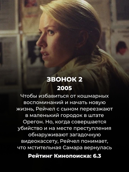 12 лучших фильмов 2000х, которые мы можем пересматривать до бесконечности