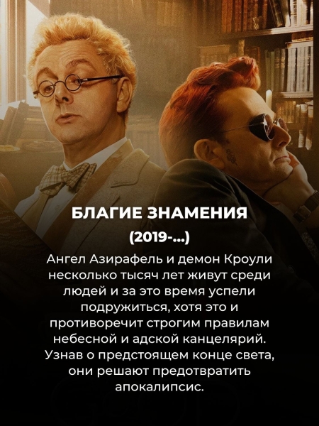 10 лучших сериалов-экранизаций: после них книги можно даже не читать