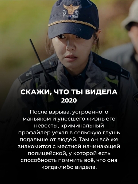 13 корейских дорам про месть и любовь, от которых невозможно оторваться до самого конца