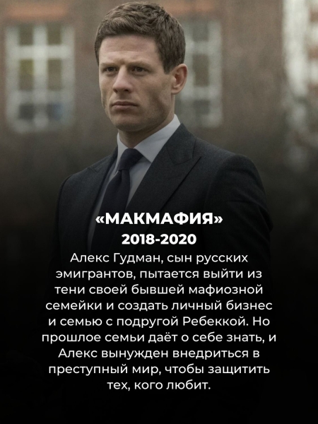 7 сериалов для поклонников «Наследников», которые цепляют с первой же серии