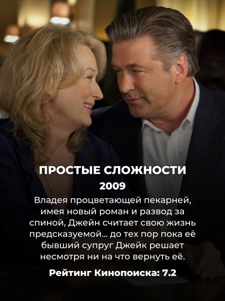 12 лучших фильмов 2000х, которые мы можем пересматривать до бесконечности