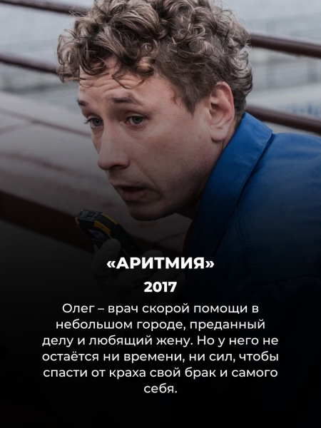 16 душевных русских фильмов про любовь: за эти мелодрамы не стыдно