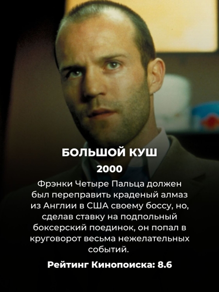 12 лучших фильмов 2000х, которые мы можем пересматривать до бесконечности