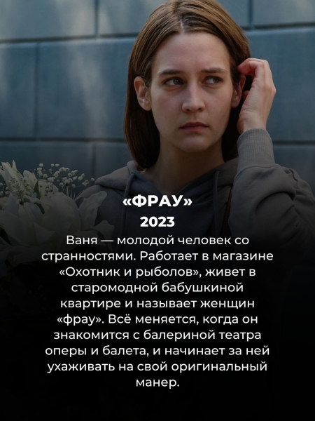 16 душевных русских фильмов про любовь: за эти мелодрамы не стыдно