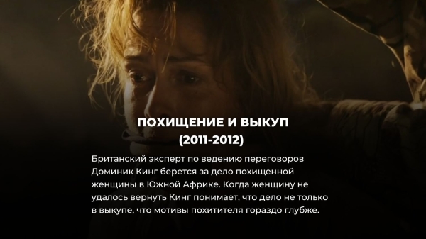 12 лучших британских криминальных сериалов: каждый фанат Убийства на пляже обязан их посмотреть