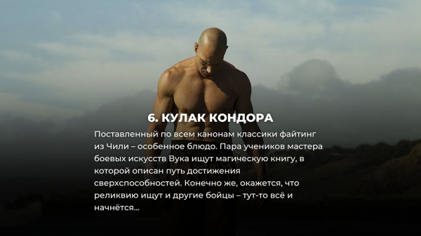 8 крутых боевиков 2023 года, которые стоит немедленно посмотреть