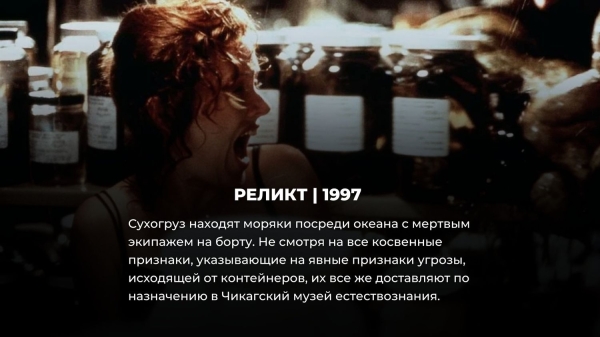 10 жутких фильмов про монстров, которые почти никто не смотрел (а они точно лучше Годзиллы)