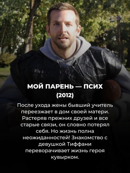 Смотрим в мае: 15 душевных романтических комедий на Netflix