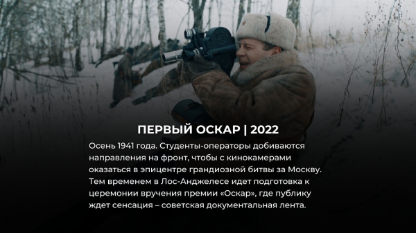 15 лучших русских военных фильмов, снятых за последние 5 лет