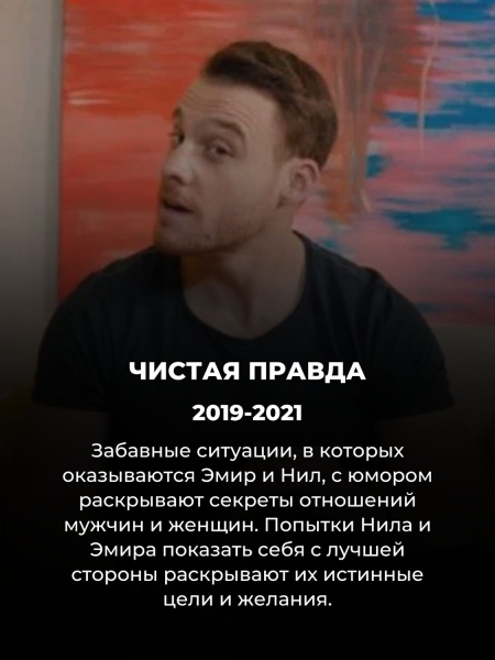 10 турецких мини-сериалов, которые ни в чем не уступают голливудским