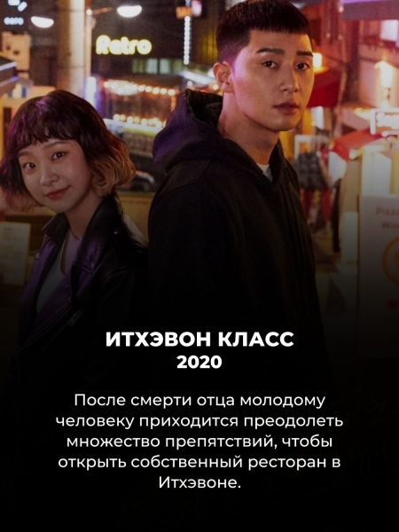 13 корейских дорам про месть и любовь, от которых невозможно оторваться до самого конца