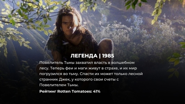 Критики подняли на смех эти 10 фильмов (а на самом деле они отличные)
