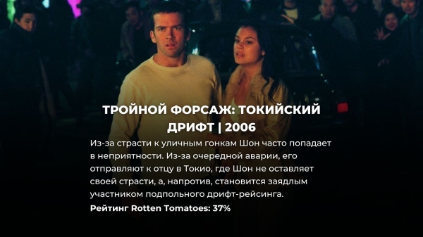 Критики подняли на смех эти 10 фильмов (а на самом деле они отличные)