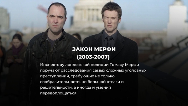 12 лучших британских криминальных сериалов: каждый фанат Убийства на пляже обязан их посмотреть