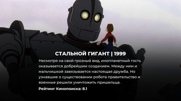 10 лучших фантастических фильмов 90-х: зрители дали им высший балл