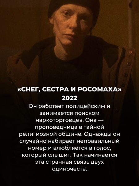 16 душевных русских фильмов про любовь: за эти мелодрамы не стыдно