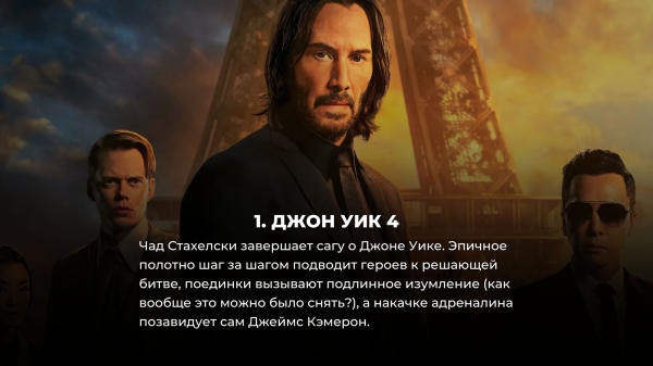 8 крутых боевиков 2023 года, которые стоит немедленно посмотреть