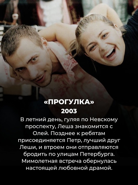 16 душевных русских фильмов про любовь: за эти мелодрамы не стыдно