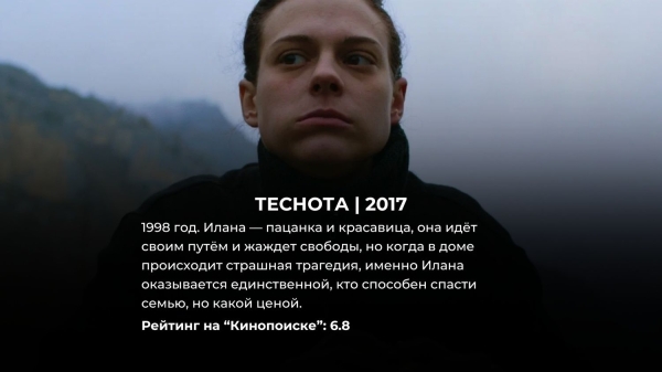 Стыдно не знать: эти 10 лучших российских фильмов обязан посмотреть каждый