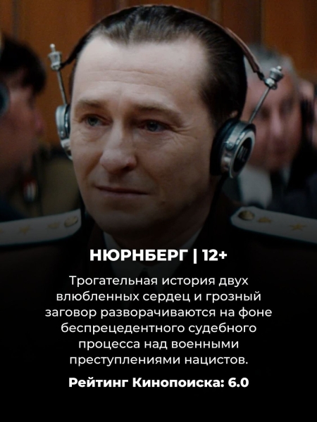 8 лучших российских фильмов 2023 года: сколько из них вы реально смотрели?