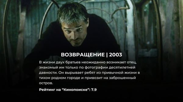 Стыдно не знать: эти 10 лучших российских фильмов обязан посмотреть каждый