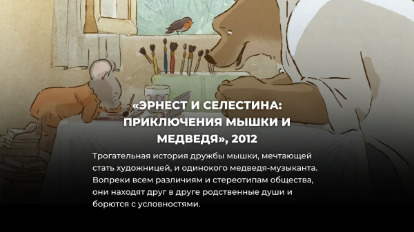 Эти 6 мультфильмов обязан посмотреть каждый взрослый: они совсем не для детей