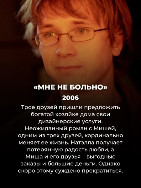 16 душевных русских фильмов про любовь: за эти мелодрамы не стыдно