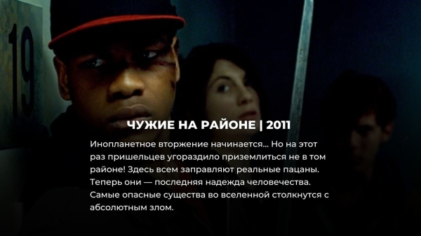 10 жутких фильмов про монстров, которые почти никто не смотрел (а они точно лучше Годзиллы)