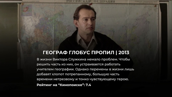 Стыдно не знать: эти 10 лучших российских фильмов обязан посмотреть каждый