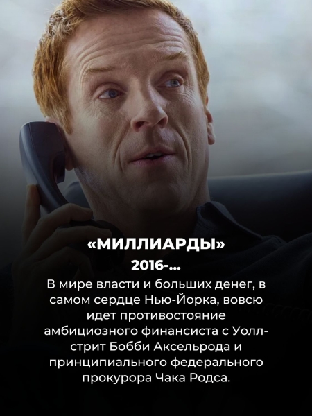 7 сериалов для поклонников «Наследников», которые цепляют с первой же серии
