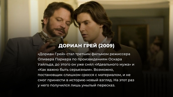 10 неудачных экранизаций, создатели которых, кажется, вообще не читали книгу