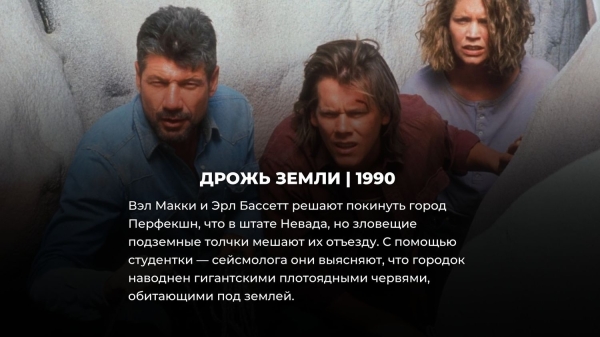 10 жутких фильмов про монстров, которые почти никто не смотрел (а они точно лучше Годзиллы)