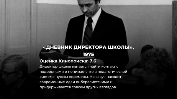 10 хороших фильмов СССР, о которых незаслуженно редко вспоминают