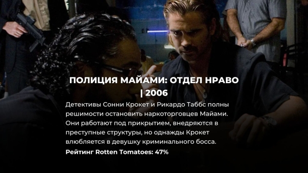 Критики подняли на смех эти 10 фильмов (а на самом деле они отличные)