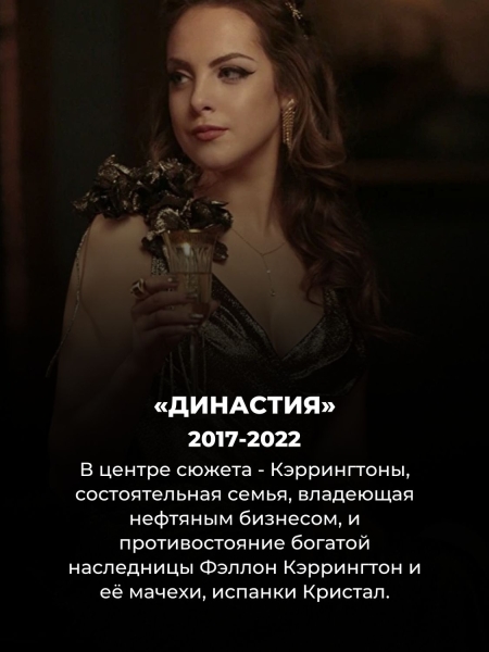 7 сериалов для поклонников «Наследников», которые цепляют с первой же серии
