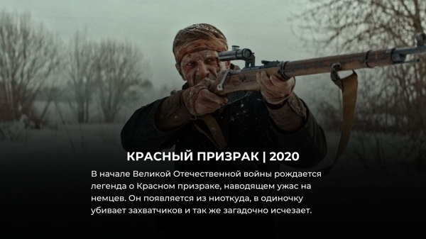 15 лучших русских военных фильмов, снятых за последние 5 лет
