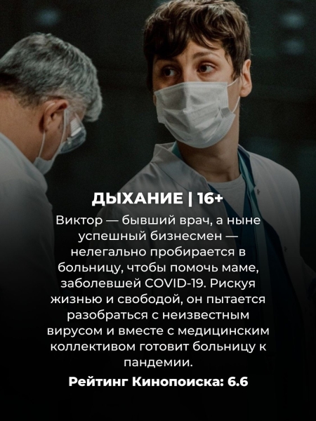 8 лучших российских фильмов 2023 года: сколько из них вы реально смотрели?