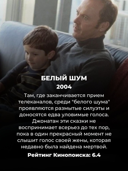 12 лучших фильмов 2000х, которые мы можем пересматривать до бесконечности